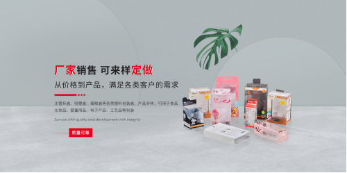 浙江祥宏环保科技提供透明盒、吸塑盒、透明蛋糕、透明彩盒