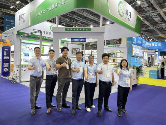 迈进绿色管网环保新时代，广东集才亮相第七届上海建筑管道系统展