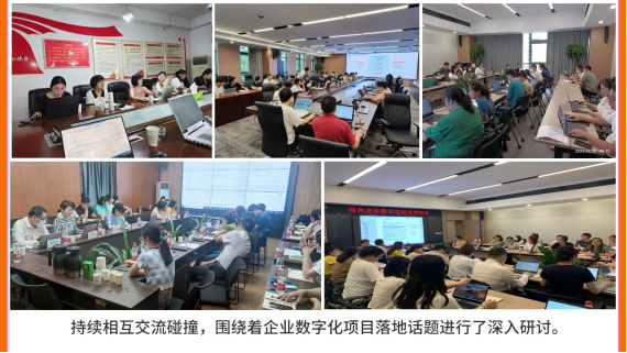 武汉市汉阳市政建设集团土木众联深度数字化管理系统上线运行！