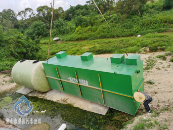 佛山湛源污水处理农村生活污水处理一体化设备的应用特点