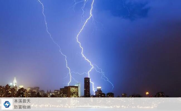 雷雨季节防雷装置检测：了解雷击的危害和防范措施