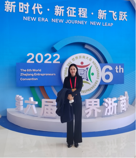 富境森林董事长蔡丽洁女士参加第六届世界浙商大会，奋进共富裕！