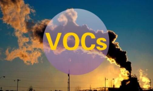 VOC、VOCs和TVOC有什么差别？
