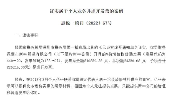 php8j21ww