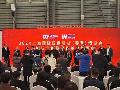 发到家-凯市隆 双品牌CCF展销会在上海举办成功