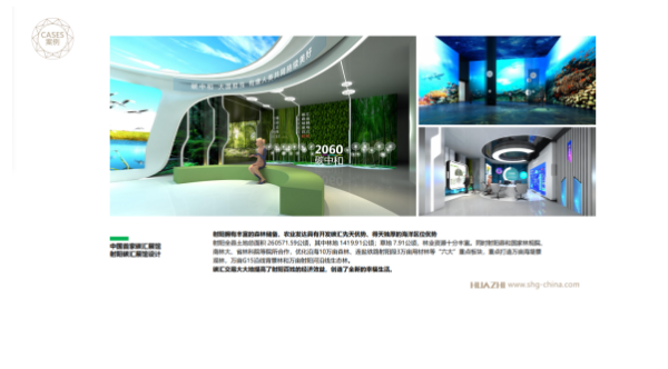 中国碳汇展馆 射阳碳汇展馆设计