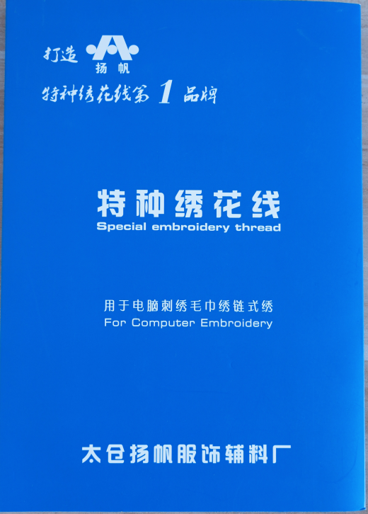 phpkRN46o