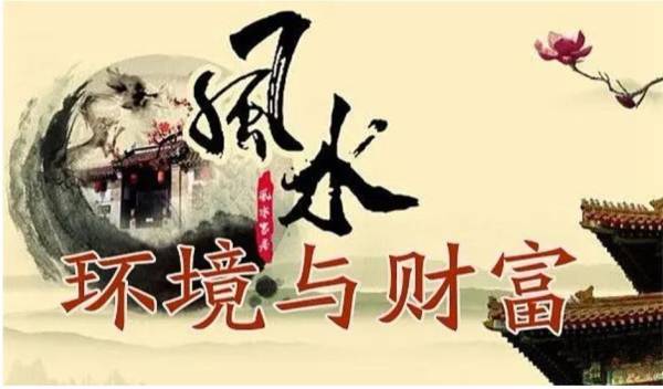 丽水风水大师排名榜_丽水风水大师电话号码_丽水看风水哪个准