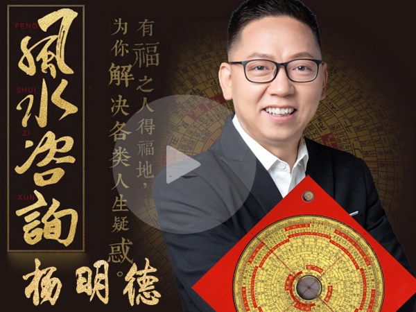 苏州风水大师排名前十_苏州风水大师怎么联系_苏州风水大师哪个厉害