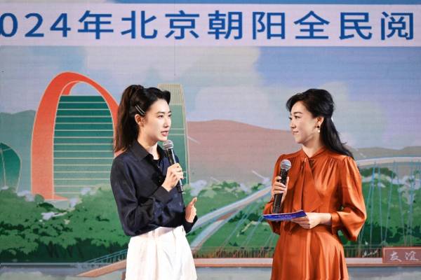 金牌阅读推广人张萌亮相2024北京书市发起阅读倡议