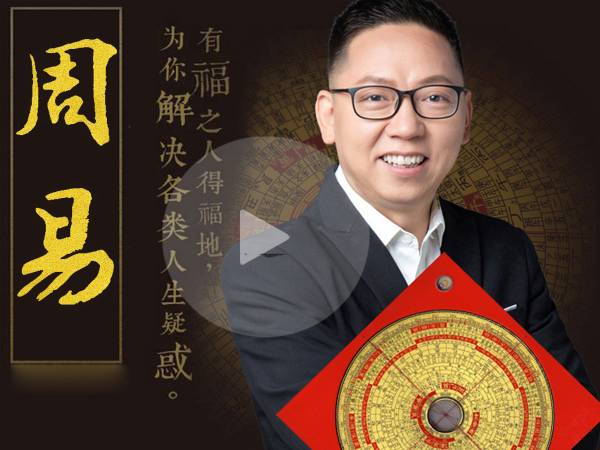 西安风水大师排名_ 西安风水大师联系方式